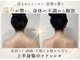ナーナモエ(na-namoe)の写真/スマホや日々の家事で酷使した辛い首肩こり・頭痛をまず整える。巡りを改善し軽さを取り戻す土台ケア