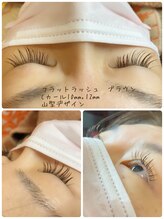 カバー(COVER)/フラットラッシュ ブラウン