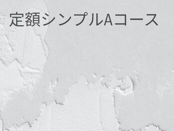 ニービー ネイルズ(2B NAILS)/定額シンプルAコース¥7700