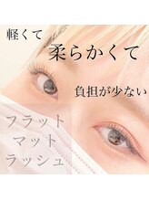 アテ(ate.)/フラット120本