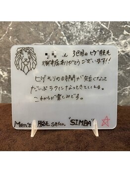 メンズ シンバ(SIMBA)/【お客様の口コミ】