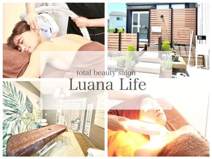 ルアナライフ(Luana Life)の写真