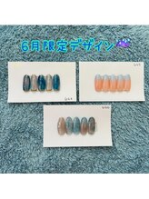 はあとねいる 長崎住吉店/6月限定デザイン