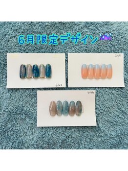 はあとねいる 長崎住吉店/6月限定デザイン