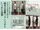 ミントのかべの整体院の写真