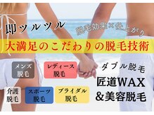 シエルエトワール 唐津店(Ciel Etoile)
