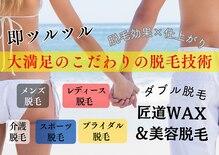 シエルエトワール 唐津店(Ciel Etoile)