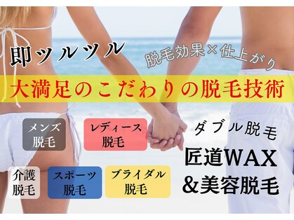 シエルエトワール 唐津店(Ciel Etoile)の写真