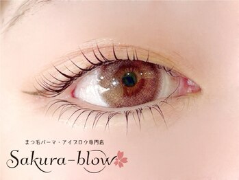 サクラブロウ 渋谷店(Sakura-blow)の写真/［渋谷/まつ毛パーマ］【小顔効果抜群】まつげが上がって可愛いさ倍増♪パリジェンヌラッシュリフト