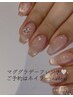 《人気上昇☆》マグッネットグラデーション　(ベースあり)