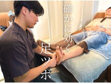 経爽館(ケイソウカン)の雰囲気（東洋の知識を使って爽快に！）