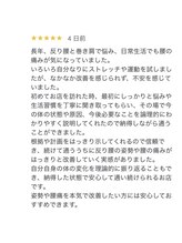 ルート(root.)/30代女性からの口コミ