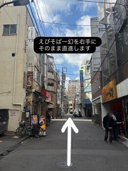 アイリッチ 新宿Rama/道案内6/7