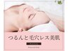 【肌質改善】つるんと毛穴レス！ピーリング＆導入＋毛穴改善フェイシャル