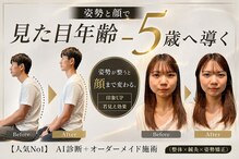 美アクシス(美AXIS)