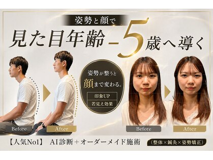 美アクシス(美AXIS)の写真