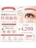 【初回】◇LEDバインドロック60束(120本)¥4,200★