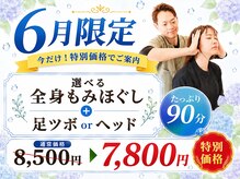 なごみ