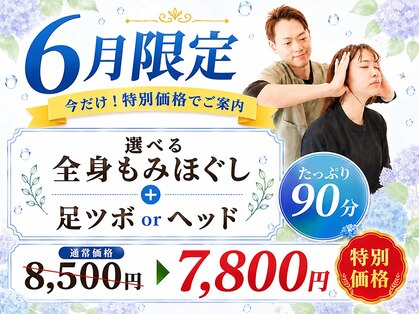 なごみの写真