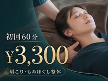 ハルミ 新宿店(Harumi)