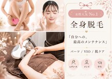 アンカシェット(en cachette)