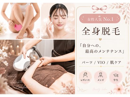 アンカシェット(en cachette)の写真