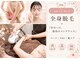 アンカシェット(en cachette)の写真