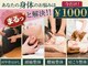 八女整体院の写真