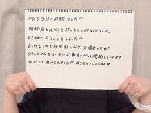 アムール シェリ(Amour Cheri)/【バストアップ】症例写真
