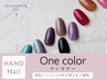 【HAND】 ワンカラー/ラメグラデーション 《初回付け替えオフ無料》¥4620
