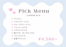 ラシェリー バイ アール 周南店(Lasherie by R.)