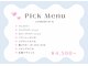 ラシェリー バイ アール 周南店(Lasherie by R.)の写真