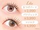 【パリジェンヌ・マツエク専門店】Lila　リラ　宇都宮店の写真