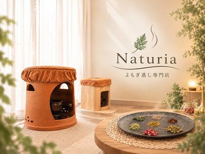 【よもぎ蒸し専門店】Naturia(ナチュリア)福岡天神の写真
