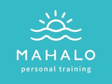 マハロ(MAHALO)