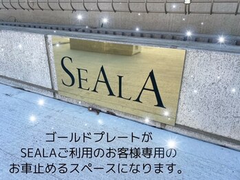 シーラ(SEALA)/～駐車場プレート～
