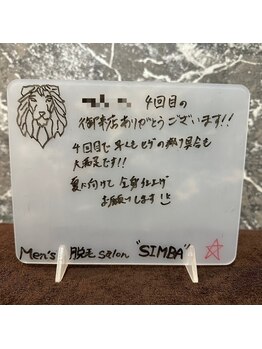 メンズ シンバ(SIMBA)/【お客様の口コミ】