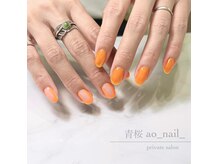 アオネイル(青桜 ao_nail_)/《お洒落なわがままコース》Art 