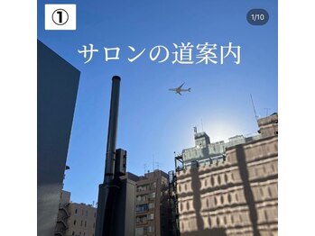 リリーボワ(LillyBois)/サロンの道案内1/10