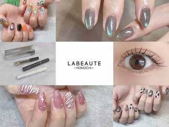 ラ ボーテ 野々市(LABEAUTE)