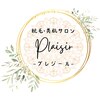 プレジール(Plaisir)のお店ロゴ