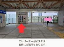 アントルーチェ 代々木上原(Entluce.)/エレベーターで降りる