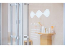 ミュー 栄本店(mieux)/◆サロンのシステム