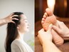 【頭首肩＆足スッキリ】ドライヘッド＆オイルリフレ 60分 8500円→6500円