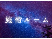 130°の癒し 矢巾店/無重力姿勢で岩盤浴しながらケア
