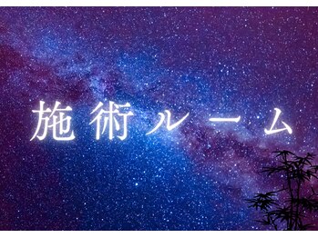 130°の癒し 矢巾店/無重力姿勢で岩盤浴しながらケア