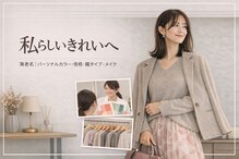 スタイルキューピット(style cupit)