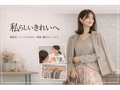 スタイルキューピット(style cupit)の写真