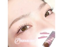 シュエール(Chuaile)/ピーナッツロッド /まつげパーマ