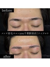 ユー 千葉駅前店(you)/ビフォ－アフター写真